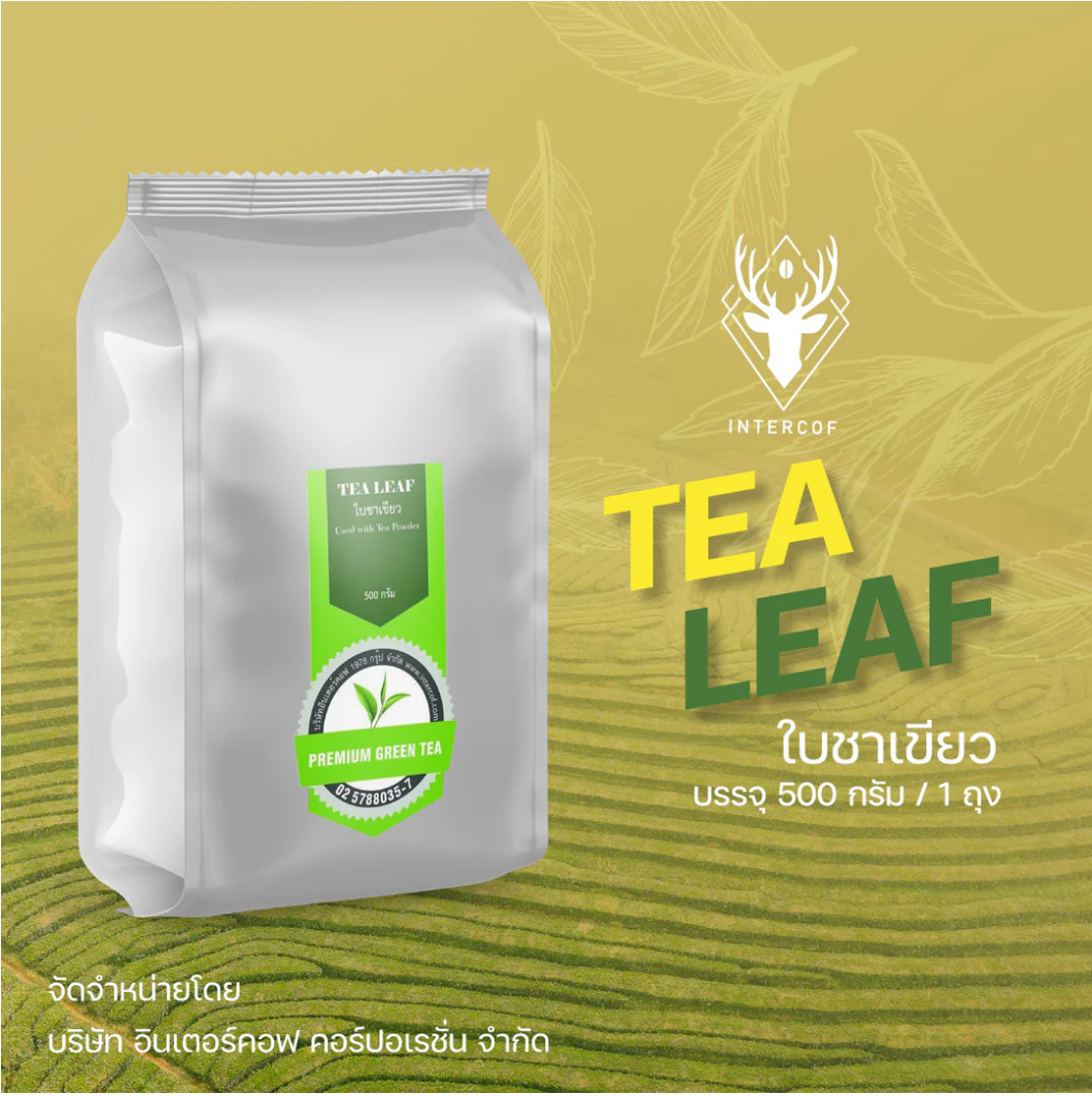 Green Tea Leaf 500g Intercof